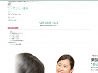 S-fujii.com