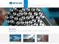 metacom-bg.com Thumbnail