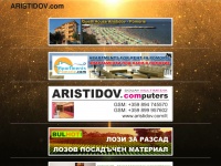 aristidov.com