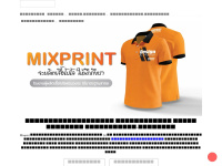 Mixprint.com