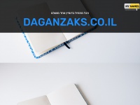 daganzaks.co.il