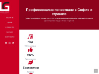 Luxima-group.bg