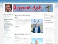 russdom.ru Thumbnail
