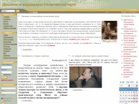 za-nauku.ru