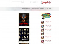 elihasal.com