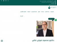 Mahmoudghaly.com