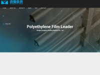 Hongyanpack.com