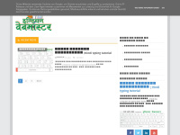 Indian-webmasters.blogspot.com