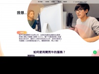 startupcow.hk Thumbnail
