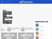Arionradio.com