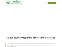 Athenspharmacy.com