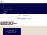 Poseidon-paleohora.com