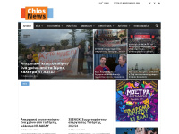 chiosnews.com