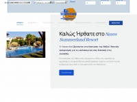 naxos-summerland.com Thumbnail