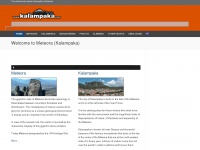 kalampaka.com Thumbnail