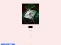 cocoinin098.weebly.com