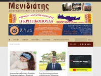 Menidiatis.blogspot.com