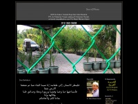 Abdulwahabarbain.blogspot.com