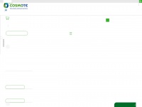 cosmote.gr Thumbnail