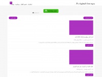 Baghdaddcom.blogspot.com