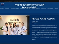 Rehabcareclinic.com