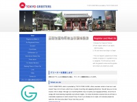 Tokyogreeter.jimdo.com