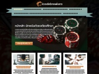 icodebreakers.org Thumbnail