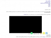 mohamie-jeddah.com