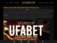ufabet123.info Thumbnail