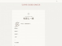 Qiaoo.wordpress.com