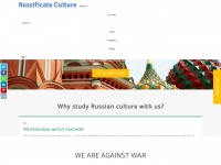russiancultureschool.com