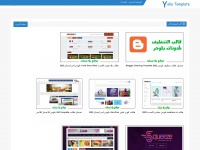 Yalla-template.blogspot.com