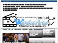 woolarina.com