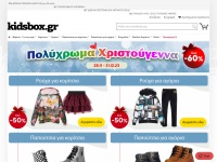 Kidsbox.gr