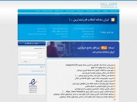 Iransamaneh.com