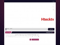 Htecktv.blogspot.com