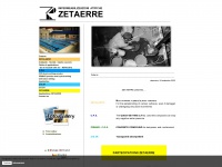 zetaerre.com Thumbnail