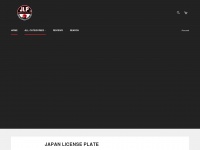 japan-license-plate.com Thumbnail