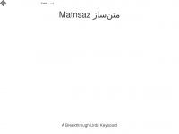 Matnsaz.net