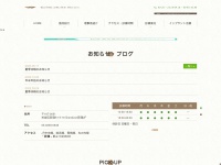 Matsuzaki-dc.com