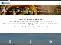 Arabtradingco.com
