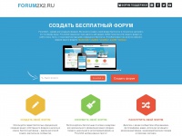 forum2x2.ru Thumbnail