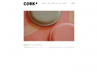 corkplus.com