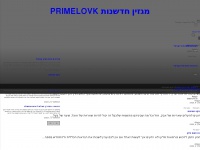 Primelocksmithdfw.com