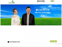 envirosafe-hk.com