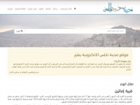 nablus-city.com