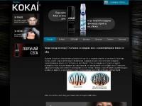 kokai-kosopad.com