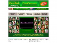 chatchan.com Thumbnail