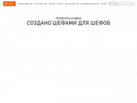 unileverfoodsolutions.ru Thumbnail