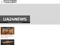 ua24news.com Thumbnail